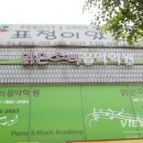 음율음악학원