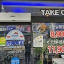 영계치킨