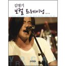정일글로벌(주) - 3783 | 정일글로벌(주)