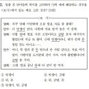 풀무국어