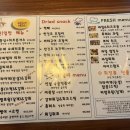 팔레스호프 네이버블로그