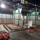 경상주유소 이미지