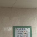 서천목욕탕 이미지