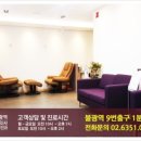 쉬즈웰산부인과의원 이미지