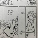 파파톨드미