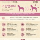 스킨앤뷰티 이미지