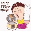배가면집 - 달서구 당산로38길 28 | 배가면집