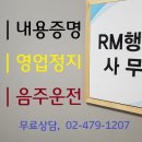 일사천리 행정사 사무소 이미지