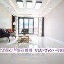 삼보공인중개사사무소 이미지