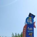 찐한식당