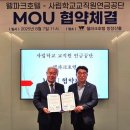 사학연금 이미지