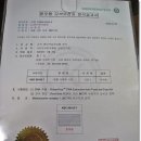 횡성식당정육점