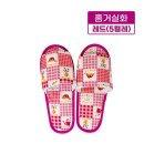 이에스홈