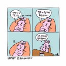 다정한기억