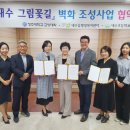 내수초등학교 이미지