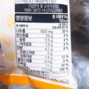 씨유부천북부그린점 | 종근당건강 테이스틴 단백질칩 CU편의점과자 맥주안주