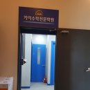 카이수학전문학원 이미지