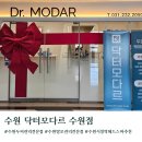 닥터모다르 수원점 | 수원두피관리 전문점 추천 닥터모다르 수원점 탈모관리