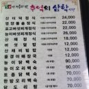 추억의삼학 이미지