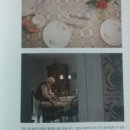 휘게 스타일(Hygge Style)