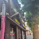 칼포니치킨 - 관악구 신사로 92 | 칼포니치킨