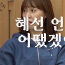 오늘도왁싱 이미지