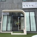 부엌 | 원주 착한부엌 후기ㅣ원주혁신도시칼국수 콩국수 맛집 찾는다면 여기로
