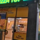 피자탑 경산점 이미지