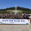 빛고을 이미지