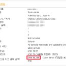 신트라(SINTRA)호텔 이미지