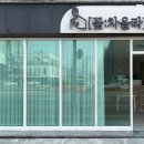 디자인에이치 이미지