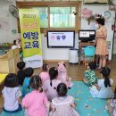 내행어린이집 이미지