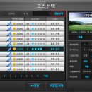 지스윙스크린골프 이미지