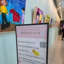 철산 도서관 무료 원데이클래스, 미술 워크숍 후기