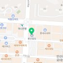 약손명가에스테틱(안산점)