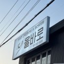 올바로교육문화센터 이미지