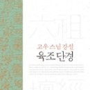 청정출판사