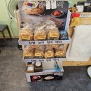 보령삼겹살