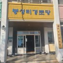 봉성리경로당 이미지