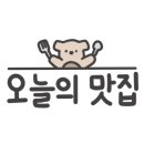 몽짬뽕충주점 이미지