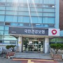 [구미 빔프로젝터 후기]국민건강보험공단 구미지사 회의실 빔프로젝터 &amp; 매립형 스크린 설치 사례