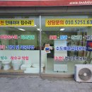 청광유리