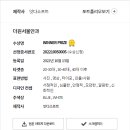 서울안과 이미지