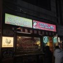 소울트레인 - 강서구 마곡중앙6로 65 | 소울트레인치킨 ㅣ 천안 신부동 양념치킨 맛집 메뉴 조합 추천