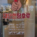 메가커피 용화점 이미지