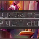 강아지가정부 이미지