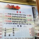 수원숯불촌 이미지