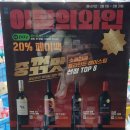 GS25고척세곡점 이미지