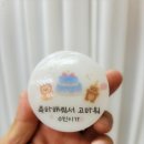 묘약솝 이미지