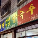 청정야채버섯칼국수 | 충주청정칼국수. 청정야채버섯칼국수